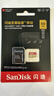 闪迪（SanDisk）512GB TF(MicroSD)内存卡4K极速金卡 A2 V30 U3 兼容大疆Pocket 4/Action 6运动相机 无人机存储卡 实拍图