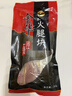 腿中王正宗金华火腿自然块火腿肉切片浙江特产腊味腊肉250g火腿片煲汤 实拍图