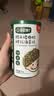 宝宝馋了海苔拌饭碎鳕鱼肉松猪肉虾米儿童拌粥饭面料调味品享宝宝婴儿食谱 鳕鱼猪肉松海苔拌饭碎40g（活动款） 实拍图