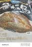 妙滋味湖南酱板鱼150g 酱板鳊鱼常德特产手撕鱼熟食香辣特辣零食下酒菜 实拍图