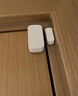 Aqara绿米联创门窗传感器家用防盗门磁感应器已接入米家APP/HomeKit 实拍图