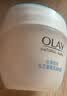 玉兰油（OLAY）面霜女透亮润肤霜男秋冬护肤品滋润保湿补水素颜霜化妆品节日礼物 透亮润肤霜50g 实拍图