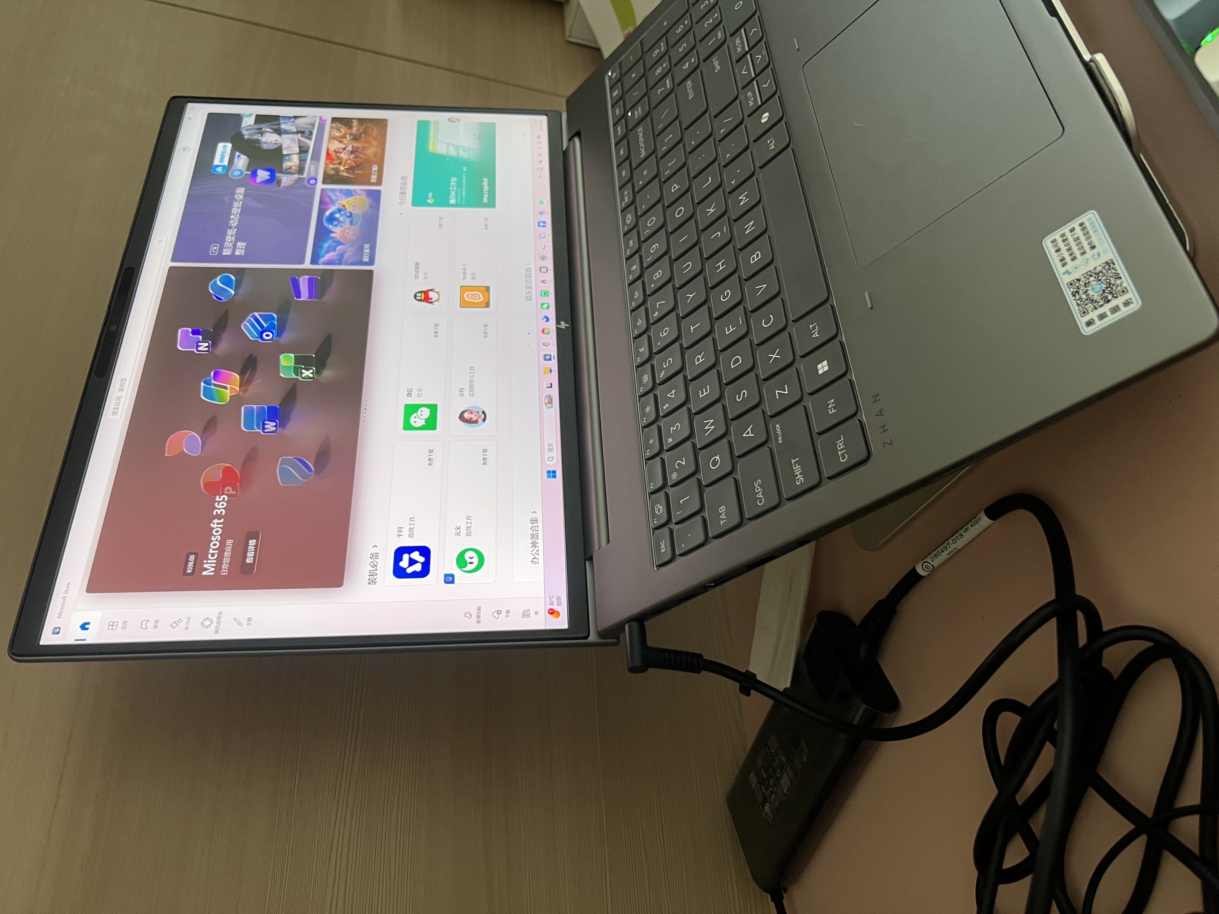 惠普（HP）战99 16英寸高性能AI轻薄电脑 酷睿二代Ultra7 255H RTX5060 64G 1T 2.5K屏 实拍图