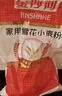 金沙河面粉 家用雪花小麦粉10斤 包子馒头水饺手擀面烘焙白面5kg 实拍图