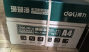 得力（deli）珊瑚海A4打印纸 70g500张*4包一箱 双面打印复印纸 整箱2000张ZF371【销冠系列】 实拍图