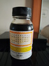 京都念慈菴蜜炼川贝枇杷膏150ml 润肺化痰 止咳平喘 护喉利咽 感冒咳嗽用药 调心降火  实拍图