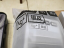 蕉内银皮301S男士袜子新疆精梳棉10A抗菌防臭商务休闲透气短筒夏季5双 实拍图
