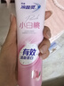 冷酸灵小白桃酵素牙膏 去渍亮白清新口气缓解牙齿敏感(沁甜白桃味)180克 实拍图