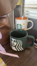 星巴克（Starbucks）墨绿色女神款陶瓷马克杯办公室咖啡杯子320ml男女生节日礼物 实拍图