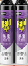 雷达（Raid）杀虫剂喷雾550ml*2瓶无香型家用室内杀虫气雾剂 蟑螂药 灭蟑螂 实拍图