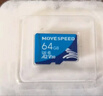 移速（MOVE SPEED）64GB内存卡 TF（MicroSD）存储卡U3 V30 A1 C10 4K 高速款行车记录仪&监控摄像头手机平板储存卡 实拍图