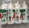 娃哈哈 AD钙奶 含乳饮料 220g*24瓶 礼盒装 儿童回忆乳酸菌 实拍图