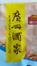 广州酒家核桃包750g 20个 早餐半成品 广式早茶点心 包子速食速冻生鲜 实拍图