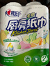 心相印【樊振东推荐】厨房用纸卷纸75节*8卷纸巾食品接触级 懒人抹布 实拍图