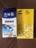 克林莱擦擦克林纳米海绵50*40*80mm3片装高密度去污神奇魔术厨卫 实拍图