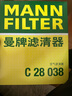 曼牌滤清器（MANNFILTER）空调滤清器CUK23014/2-2空调滤芯G38新宝马5系528Li530Li730Li6系 实拍图