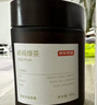 京东京造2026新款车载香薰汽车香水除味除臭除醛香膏【45天留香-绿茶】 实拍图