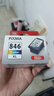 佳能（Canon）CL-846XL 大容量彩色墨盒(适用MG3080/MG2580S/MG2400/TS3480/TS3380/TR4580) 实拍图