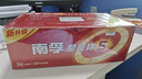 南孚7号电池80粒 七号碱性 聚能环5代 适用耳温枪/血糖仪/无线鼠标/遥控器/血压计/挂钟/血氧仪等 实拍图