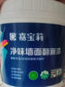嘉宝莉补墙漆白色修补墙面翻新漆内墙去污遮盖净味速效内墙乳胶漆1kg 实拍图