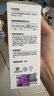 babycare云雾喷婴儿驱蚊液户外防驱蚊神器喷雾宝宝儿童防叮母婴花露水90ml 实拍图