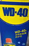 WD-40汽车门异响润滑剂限位器铰链门把手锁扣锁芯防锈油非润滑脂 实拍图