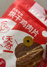 京觅鸭肉磷虾薯片狗零食 原料透明100g*10包 实拍图