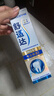 舒适达专业修复抗敏成人牙膏套装360gNovaMin技术含氟防蛀 固齿京东自营 实拍图
