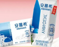 伊利安慕希希腊风味早餐酸奶 原味205g*10盒 礼盒装 实拍图