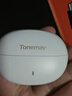 唐麦（Tonemay）Q8Pro【头部追踪】耳夹开放式蓝牙无线耳机不入耳跑步运动防汗水电竞游戏超长续航降噪男女礼物白 实拍图