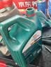 嘉实多（Castrol）磁护智E版 全合成机油 润滑油 5W-40 SP A3/B4 4L 汽车保养 实拍图