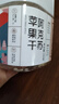 新边界（new boundaries）阿克苏倒蒸苹果干250g 冰糖心红富士果脯果干办公室零食 实拍图