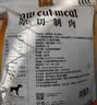 益和（MATCHWELL）狗零食无添加鸡鸭肉干宠物肉干肉条礼包【鸭肉450g+鸡肉450g】 实拍图