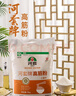 河套高筋粉10斤 中华老字号面包面粉披萨粉馒头通用面粉河套面粉 实拍图