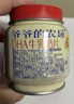 爷爷的农场 DHA牛乳奶片牛奶片高钙儿童奶片 宝宝奶片 宝宝儿童零食60g*3罐 实拍图