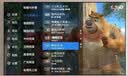 4KK王牌（国家补贴20%）全新电视机 超清智能WiFi语音遥控手机投屏家用酒店宾馆KTV护眼防爆液晶平板电视 LED65高清网络版（长高110X65厘米） 实拍图