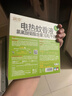 润本电蚊香液驱蚊液45ml*8瓶+2个定时加热器驱蚊防蚊蚊香童锁款 实拍图