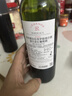 拉菲（LAFITE）传奇波尔多赤霞珠干红葡萄酒 750ml 红酒单瓶装 实拍图