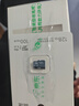小米智能摄像机 4 双摄版 双500万摄像头3K超清画质家用米家监控红外夜视摄像机室内双摄家庭宠物母婴 实拍图
