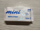 洁尔阴mini迷你护理湿巾清洁 护理湿巾纸洁阴私处湿巾 便携包装8包*3盒 实拍图