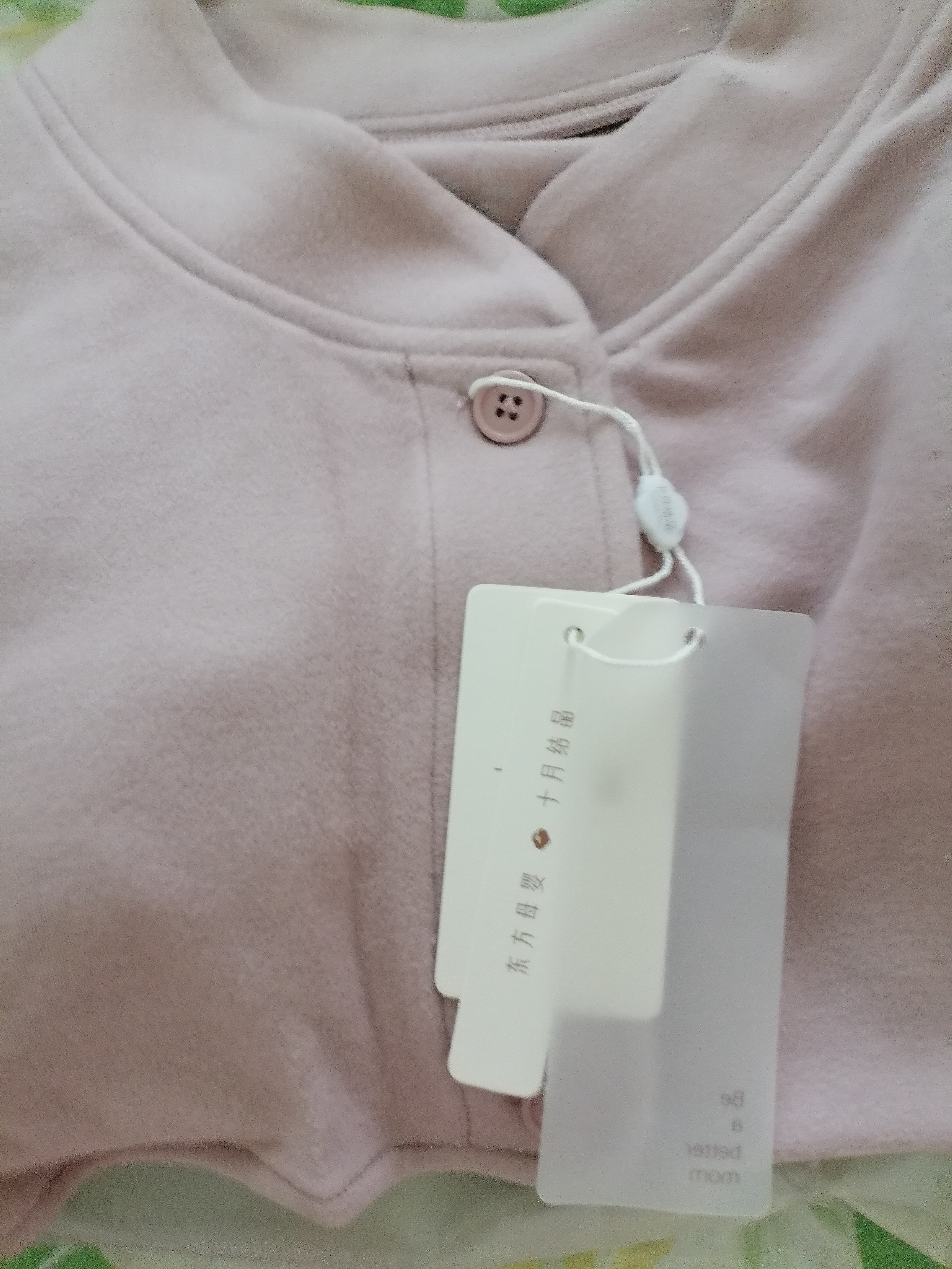 十月结晶月子坎肩孕妇装春夏产妇保暖睡觉护肩护颈哺乳披肩 暮山紫M码 实拍图