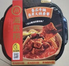 海底捞自热火锅 方便速食出游免煮脆爽牛肚火锅435g 实拍图