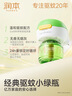 润本电蚊香液驱蚊液45ml*4瓶+1个定时加热器驱蚊防蚊蚊香童锁款 实拍图