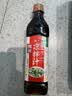 海天 凉拌汁 酸辣油醋汁 560g 调味 凉拌调料 点蘸酸辣开胃 拌菜捞汁 实拍图