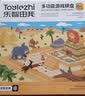 Toylezhi五合一多功能棋盘儿童益智玩具五子棋象棋飞行棋男孩生日节日礼物 实拍图