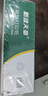天章 （TANGO）【缺页十倍赔】新绿天章五联二等分可撕边发票针式电脑打印纸1000页241-5-1/2S(白红蓝绿黄)可定制 实拍图