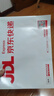 中国联通湖北流量卡19元长期全国通用本地号码电话卡手机卡低月租5G上网卡非无限永久 实拍图