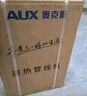 奥克斯（AUX）家用高端净水器净饮机伴侣 UV紫外杀菌大动力自吸全通量适配速热挂壁管线机YGX-2203W 实拍图