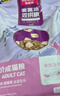 麦富迪猫粮 超肉粒冻干双拼成猫粮美毛护肠三文鱼10kg/20斤【宠物金选】 实拍图