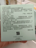 雅诗兰黛智妍胶原霜乳霜款面霜75ml紧致淡纹护肤品套装化妆品礼盒生日礼物 实拍图